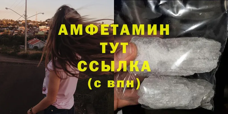 Amphetamine Premium  Сортавала 