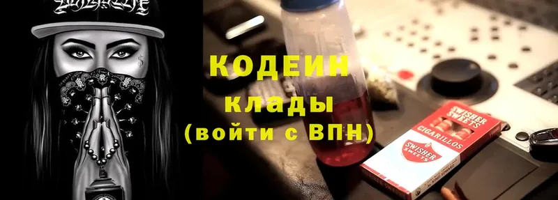 цены наркотик  Сортавала  МЕГА вход  Кодеиновый сироп Lean Purple Drank 