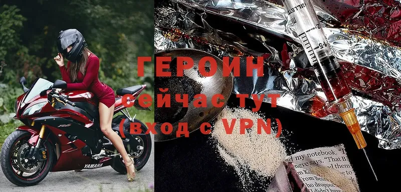 Героин хмурый  OMG ссылка  Сортавала 