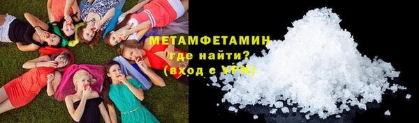 молекула духа Нягань