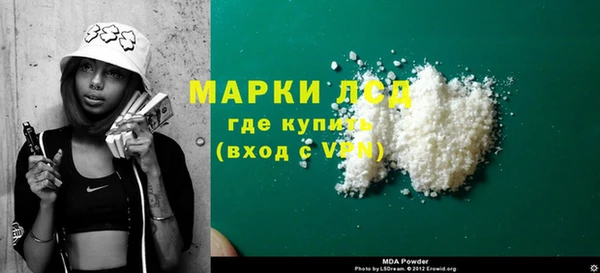 молекула духа Нягань