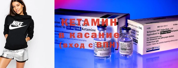 spice Нязепетровск