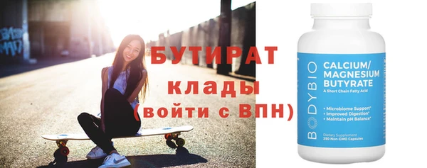 spice Нязепетровск