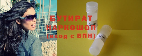spice Нязепетровск