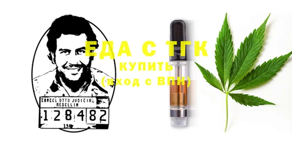 молекула духа Нягань
