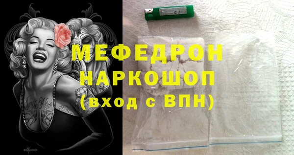 spice Нязепетровск