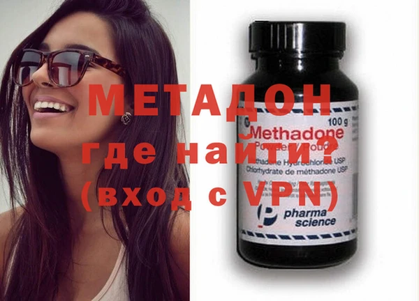 молекула духа Нягань