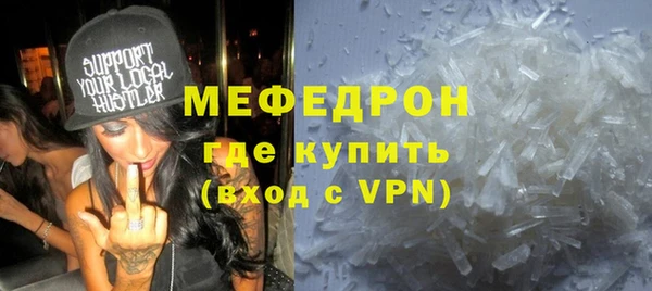 молекула духа Нягань