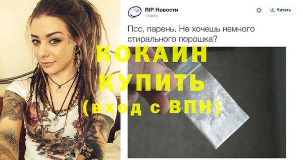 таблы Няндома