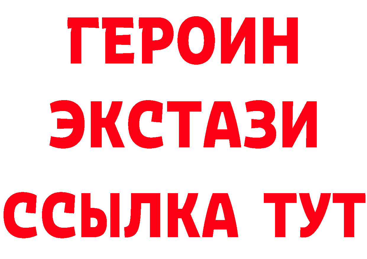 Alpha-PVP СК tor сайты даркнета mega Сортавала