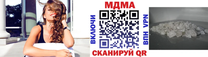 МДМА Molly  Сортавала 