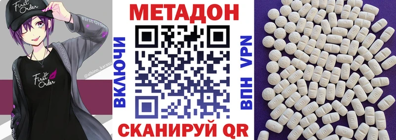 Метадон кристалл  купить   мега ССЫЛКА  Сортавала 