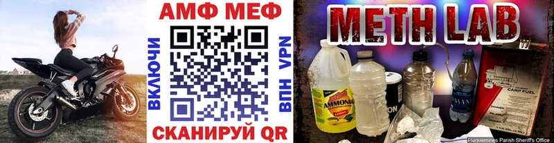 Метамфетамин Декстрометамфетамин 99.9%  Сортавала 