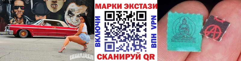 Марки NBOMe 1500мкг  Сортавала 