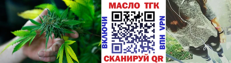 МЕГА ссылки  Сортавала  Дистиллят ТГК гашишное масло 